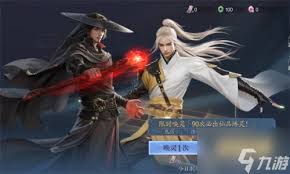 诛仙2唤灵符怎么获取