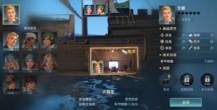 大航海时代传说藏宝图如何使用
