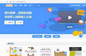 如何进入 scratch 官方网站