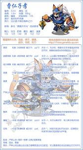 洛克王国华魇萌少技能表是什么