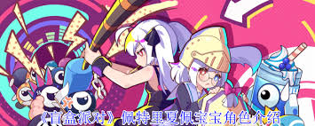 盲盒派对佩特里夏佩宝宝的技能是什么