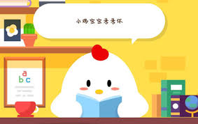 支付宝蚂蚁庄园3.8日答案是什么