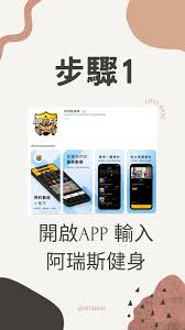 多锐运动app怎么办理会员