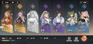 三国志幻想大陆2枭之歌貂蝉如何搭配阵容