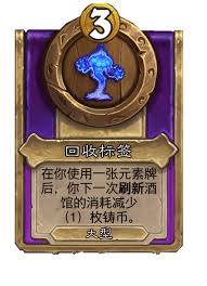 炉石传说酒馆战棋新大饰品达卡莱肖像怎么介绍