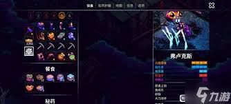 崩溃大陆2手残党适合用什么套装
