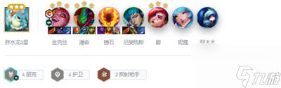金铲铲之战金克丝如何搭配阵容