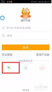 虎牙助手如何放音乐