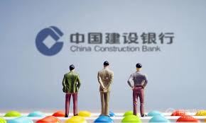 中国建设银行app如何删除消费明细
