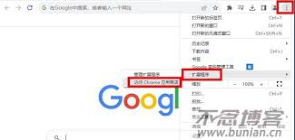 谷歌浏览器网页版登录网址是什么