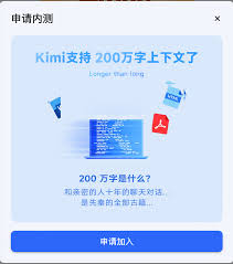 kimi智能助手如何跑团