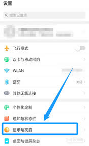 oppo手机怎么设置锁屏显示时间