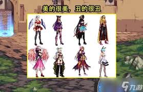 DNF妖怪玛虎变装道具外观是什么样