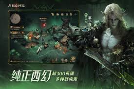 龙息神寂头号要犯任务怎么完成