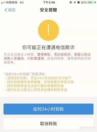支付宝一段时间不用为何会降分