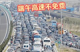2021端午节高速是否免费