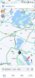如何在高德地图变更公司地址定位信息