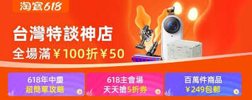 2022 618 购物平台如何超低折扣购买电子产品软件