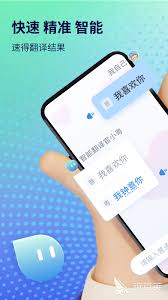2022 手机学粤语软件哪个好