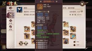 侍魂胧月传说天诛技能都有啥