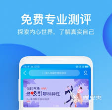 2022心理咨询软件推荐有哪些
