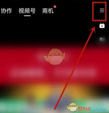 钉钉如何关闭视频号功能