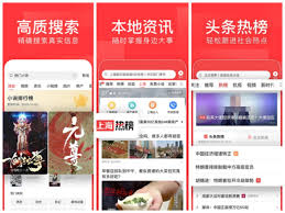 2022最新听新闻软件有哪些