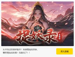 阴阳师悬赏封印蝴蝶精在哪里刷新