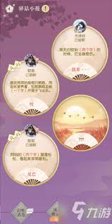 森林驿站8月18日答案是什么