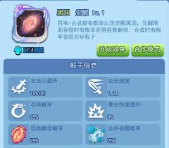 欢乐对决黑洞玩法怎么玩