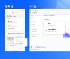 deepseek网页版如何上传文件