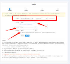 2022考研预报名流程是什么