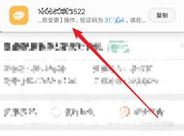 如何取消应用锁保护通知