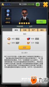 票房大卖王中哪些五星艺人值得培养