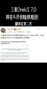 三星Galaxy A55安装12月更新后为何异常发热