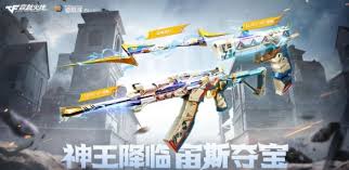 穿越火线中宙斯如何获取