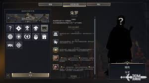 文明7印度工会怎么介绍