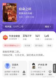2025完本小说排行榜