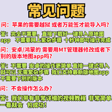 如何使用高德地图录制自己的导航语音