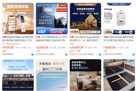 2025年如何入驻天猫