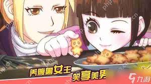 皇后成长计划2中尼姑需要什么条件