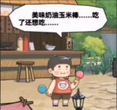 魔法祈幻界设施精品店的作用是什么