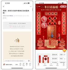 2025微信春节红包封面怎么领取