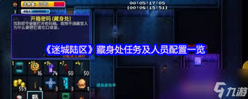迷城陆区大力丸用途是什么