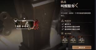 黑色信标技能书如何获取