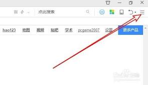 360极速浏览器如何查看证书序列号