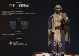 文明7全领袖强度怎么排行
