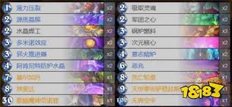 炉石传说星舰轮盘术代码怎么分享