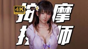 死或生维纳斯璀璨假期全章节特殊结局怎么达成