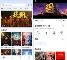 777影视2024最新配置接口是什么